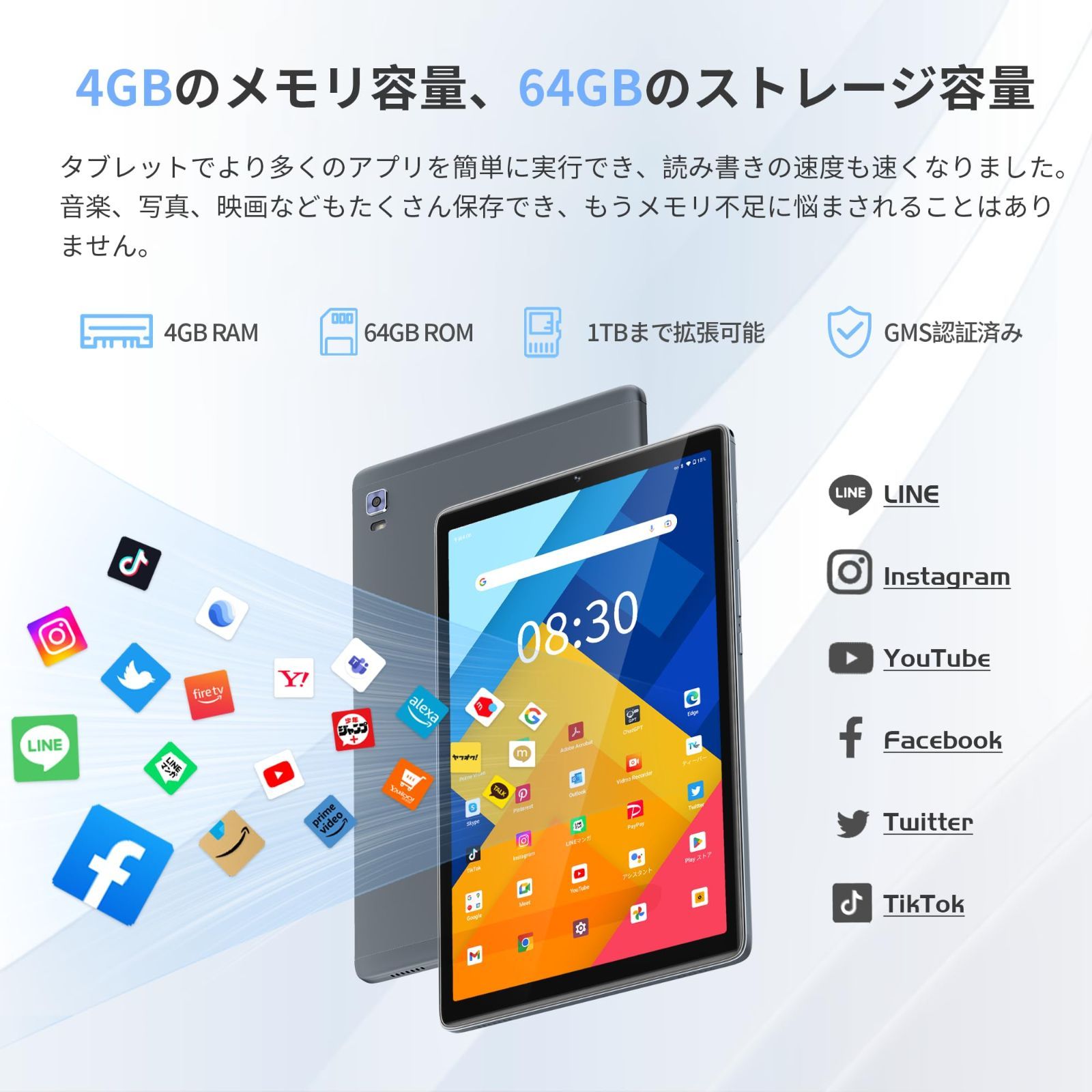 在庫セール】【2023 NEW タブレット】HAOVM M10Plus 8コアCPU