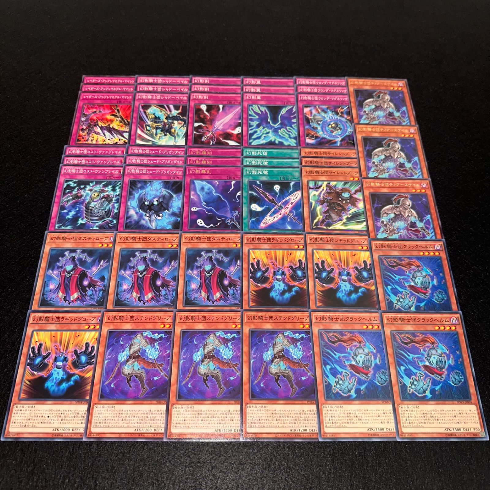 遊戯王 デッキ ファントムナイツデッキ レアカードあり 遊戯王】PNo.87 幻影騎士団 ファントム・ナイツ デッキパーツ 字