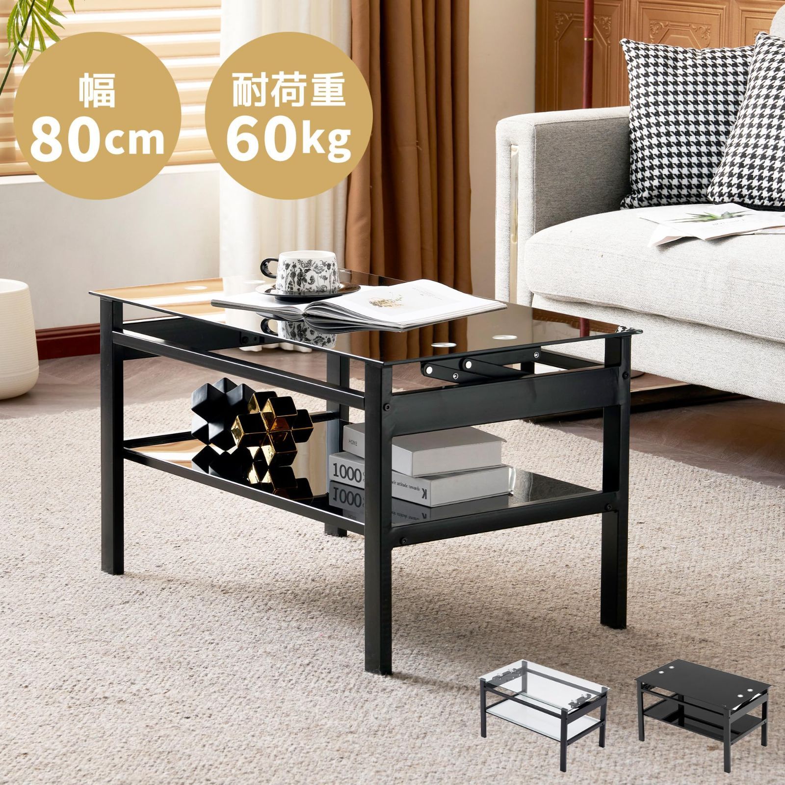 強化ガラス天板 オーエスジェイ