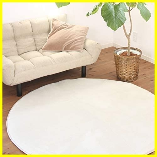 【人気商品】Colorsroom 円形 ラグ カーペット ラグマット 直径140cm 洗える 滑り止め付 抗菌 防臭 防ダニ ふわっと手触り オールシーズン使える 床暖房 ホットカーペット対応 フランネルラグ 絨