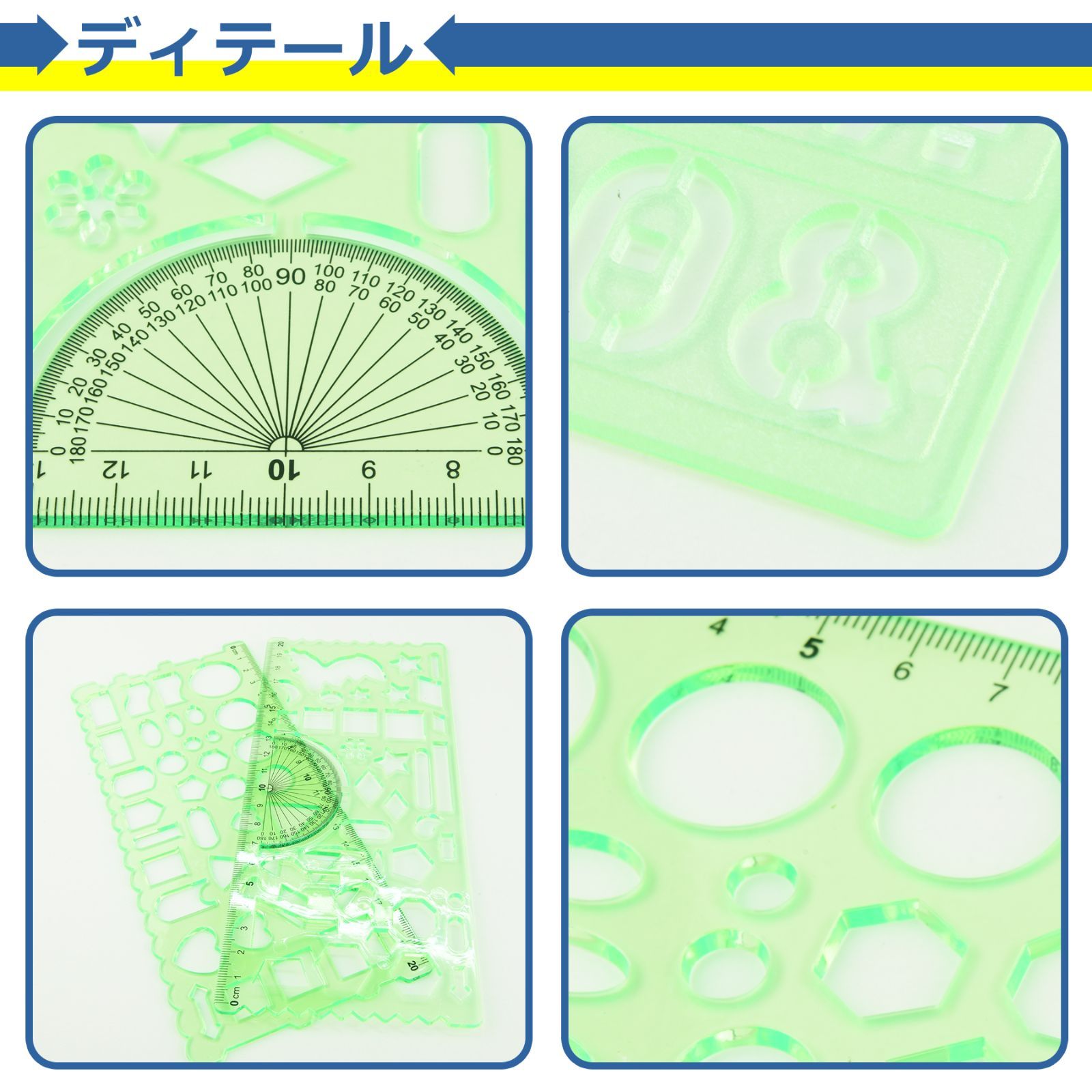 テンプレート 定規 描画 製図 アルファベット 文房具 絵画 多機能 子供 小学生 文具 かわいい 見やすい - メルカリ