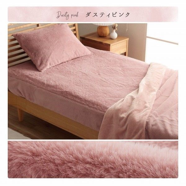 セミダブル エコ