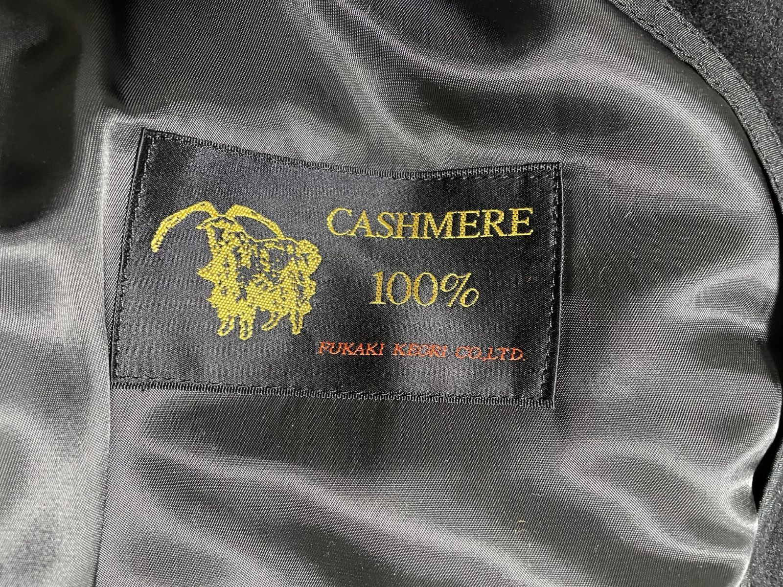 上品な 日本製 FUKAKI KEORI CASHMERE100%%%%生地使用 カシミヤロング