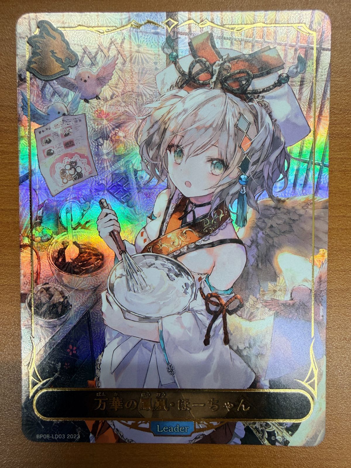 状態A 万華の鳳凰 ほーちゃん Leader リーダー シャドウバース EVOLVE