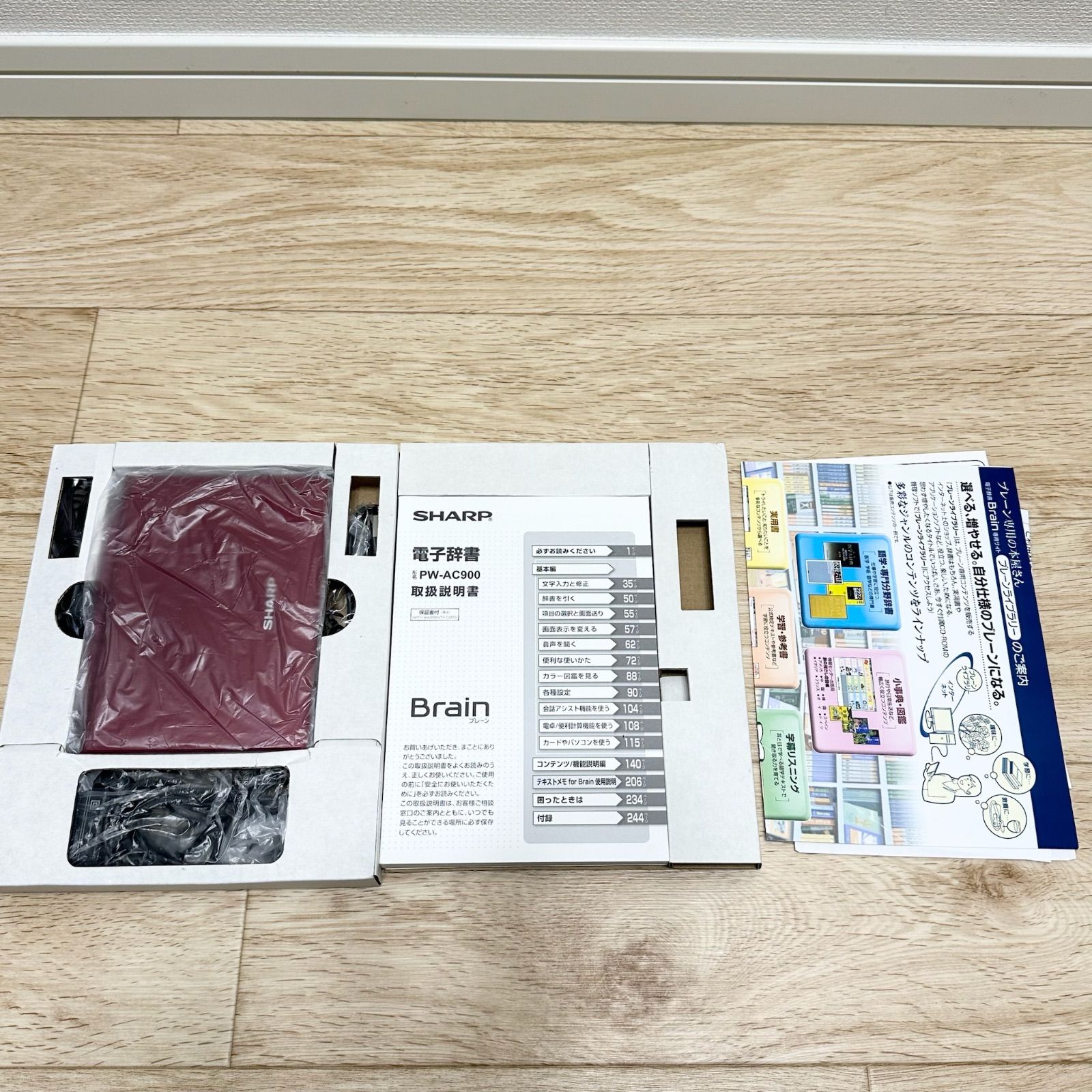 ジャンク品】シャープ SHARP Brain Wタッチパネル対応 カラー