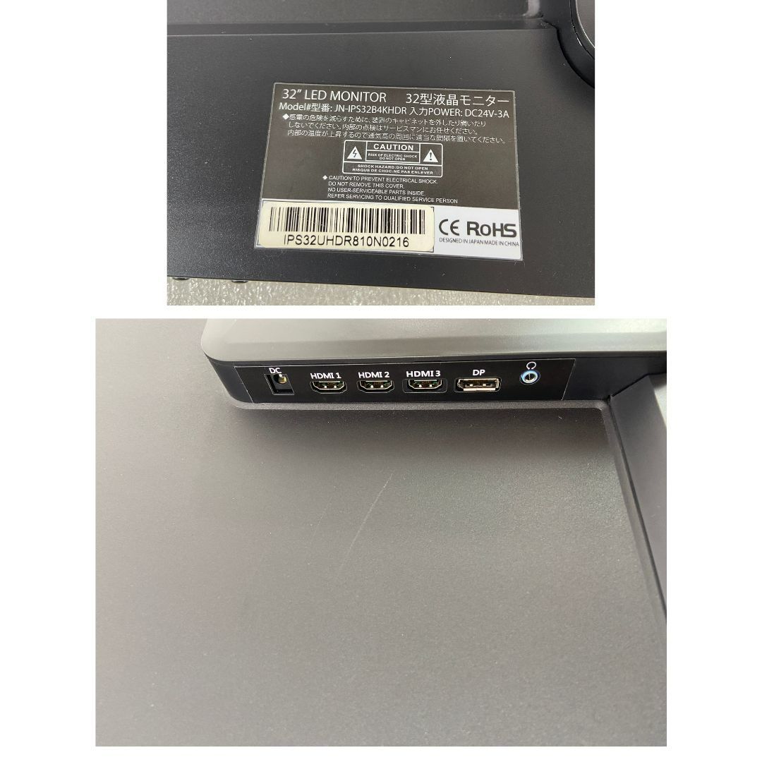 HyperBaseRM 256GB　Nottyoさん専用 JAPANNEXT JN-IPS32B4KHDR 32型ワイド 4K/HDR対応 液晶モニター 3840