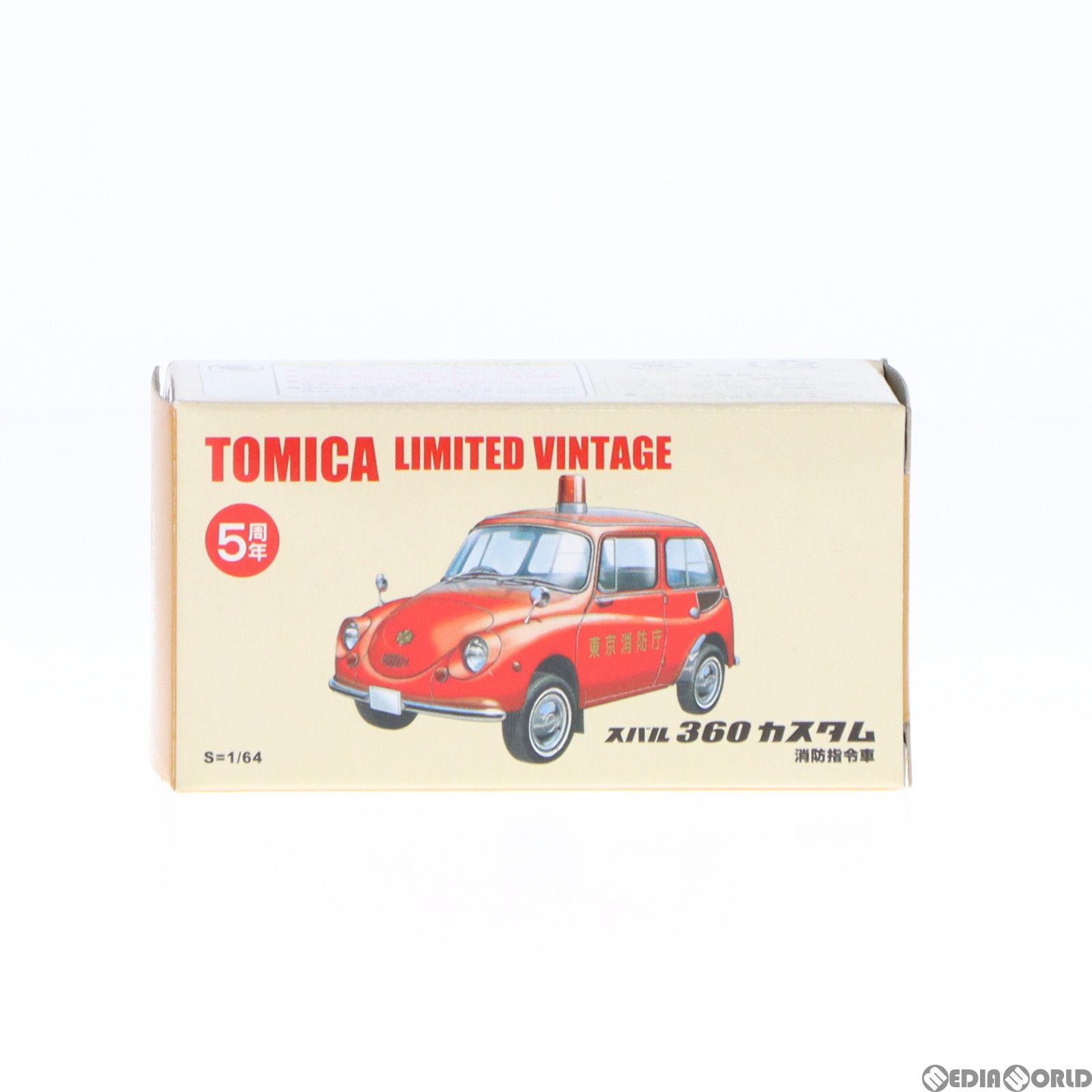 トミカリミテッドヴィンテージ 1/64 スバル 360 カスタム 消防