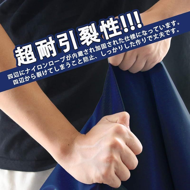 PVC帆布 ゴムロープ付属