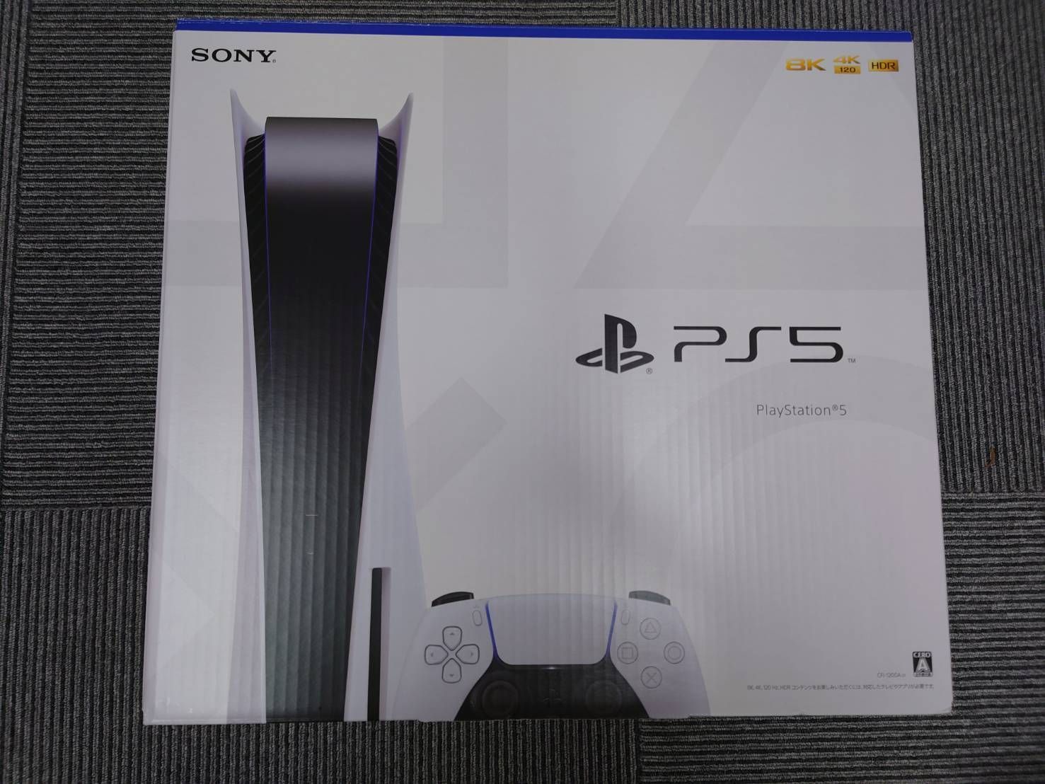 1箱目 6箱目 PS5 箱のみ CFI-1200A01 PlayStation5 空箱