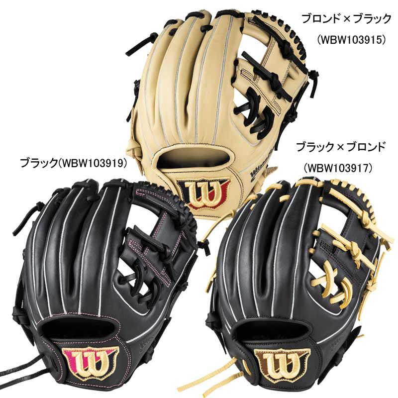 ウィルソン WILSON 女子ソフトボール用 Wilson Bear DUAL ソフトボール グラブ グローブ ウィルソンベアー 25AW WBW103915 WBW103917 WBW10391 WBW103919ブラック