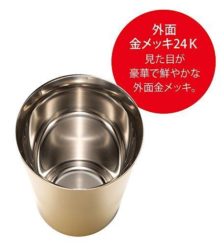 在庫一掃】EM-9404 木箱入 2個セット 外面金メッキ 燕三ム 260ml