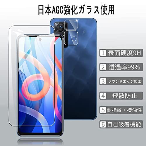 送料無料】 対応 Xiaomi Redmi Note11Pro 5G 【2+2枚セット】 用