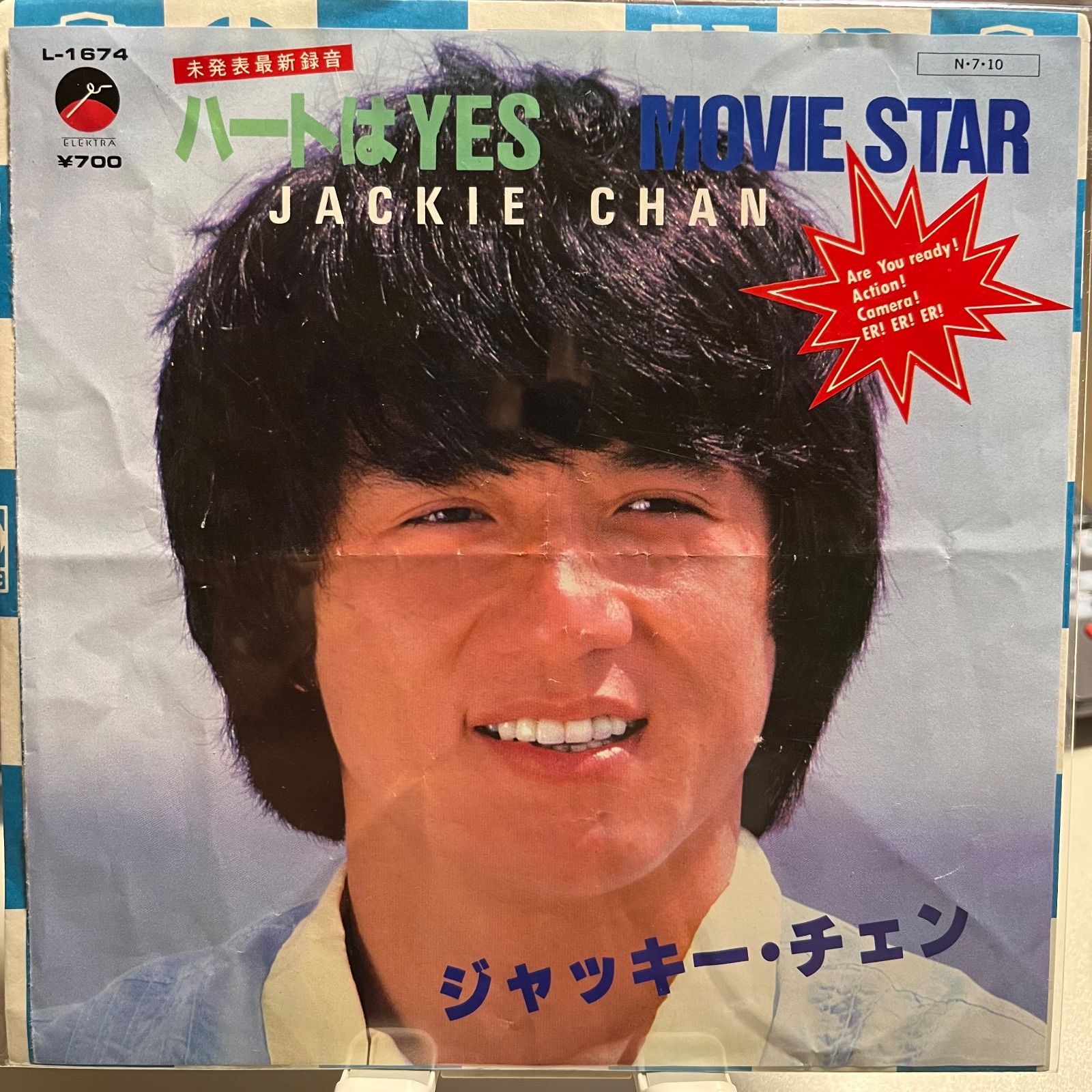 JACKIE CHAN ジャッキーチェン ハートはYES MOVIE STAR 未発表最新録音