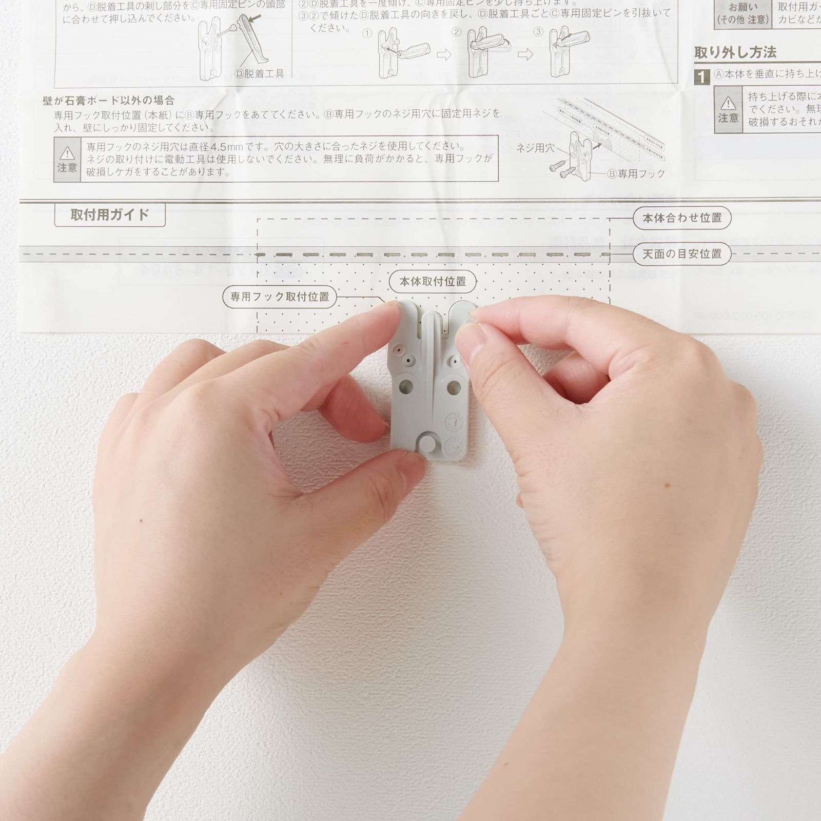 壁に付けられる家具 樹脂 フック オーク材 無印良品 ライトグレー