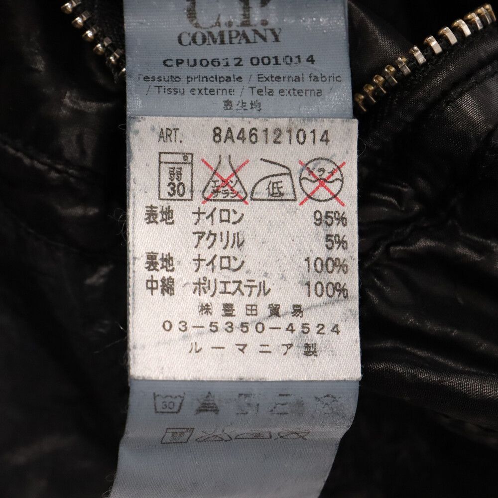 C.P. Company (シーピーカンパニー) 8A46121014 GOGGLE JACKET 