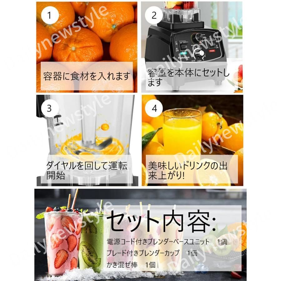 送料無料】ミキサー 大容量 ブレンダー 2L 家庭用業務用スムージー 多