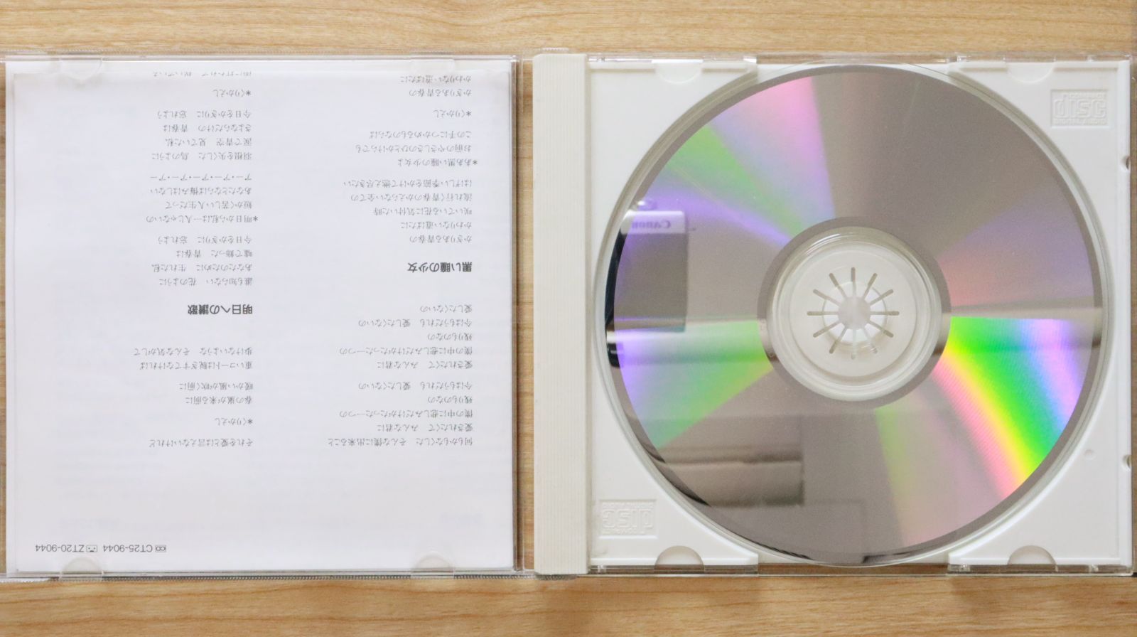 新品シールド！リマスター盤！国内盤！Asia / エイジア / 天空のアリア 新品シールド！リマスター盤！国内盤！Asia / エイジア / 天空の