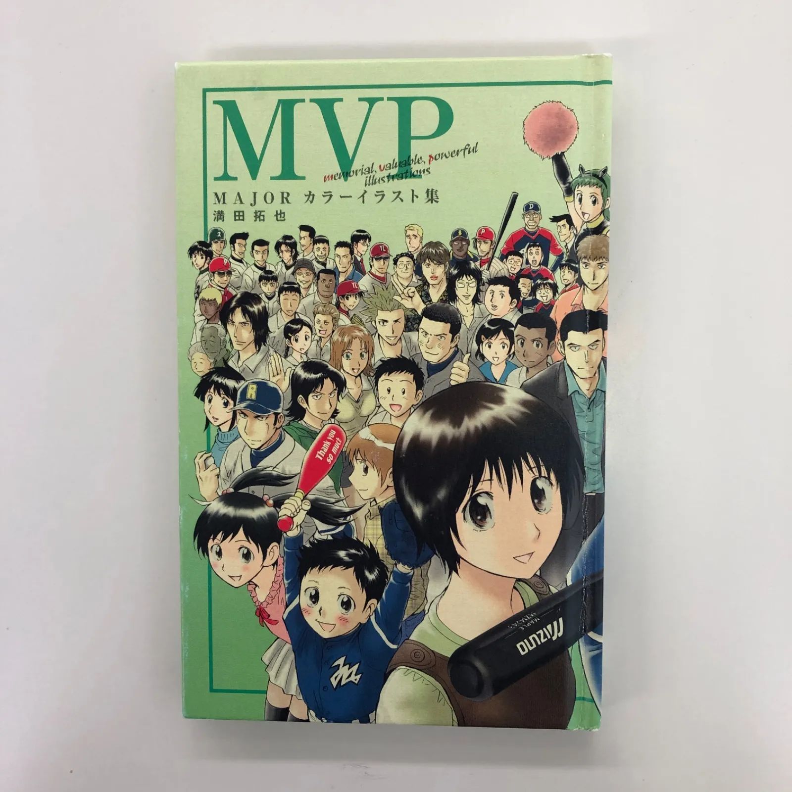 Amazon.co.jp: 全巻 MAJOR（メジャー）全78巻+友情の一球