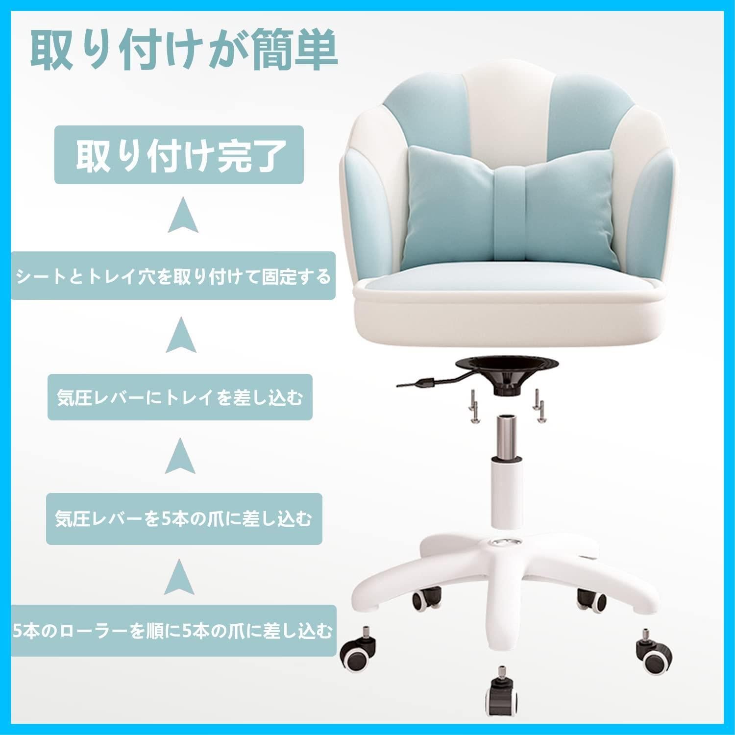 事務椅子