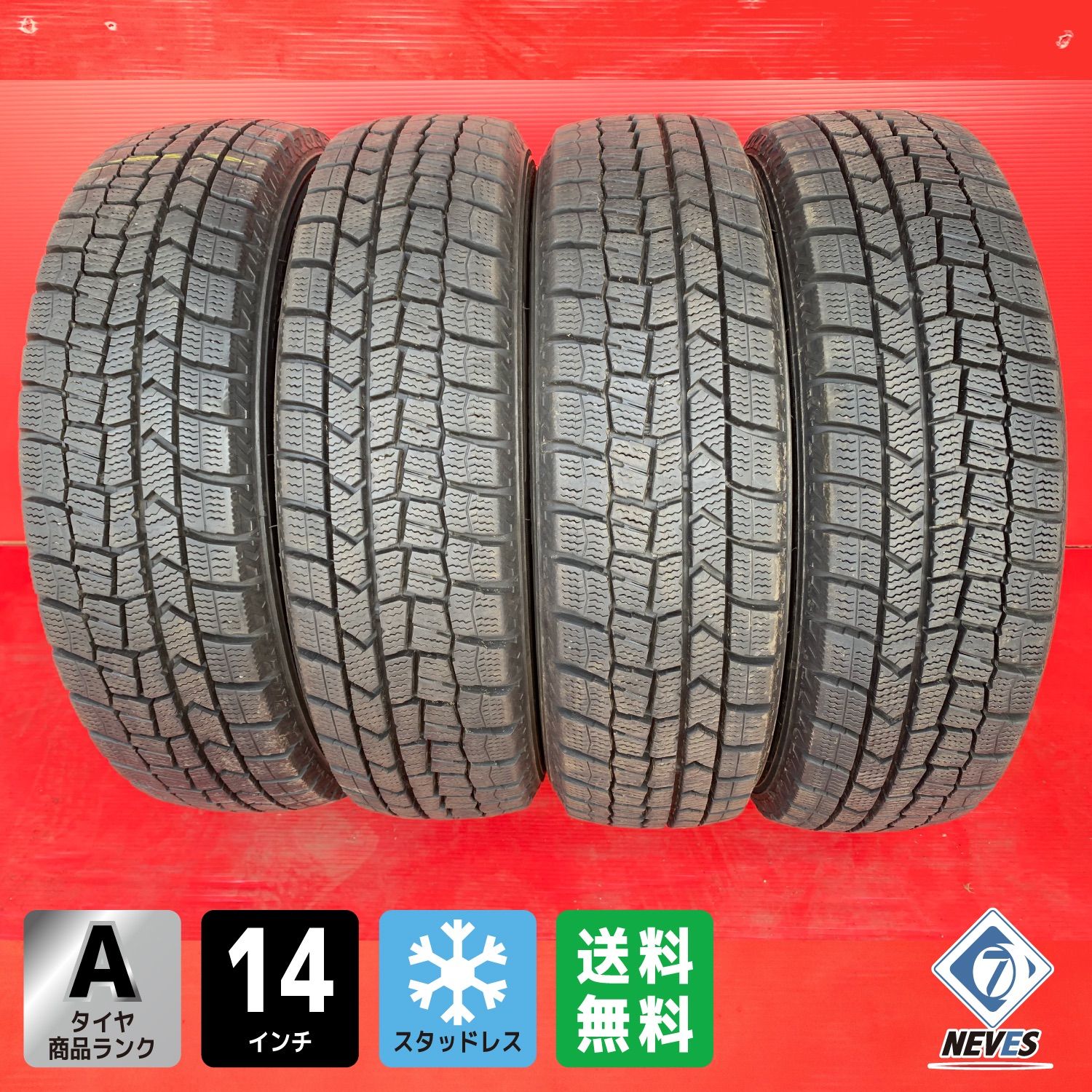 4 DUNLOP WM02 185/65R14 イボ付 スタッドレス