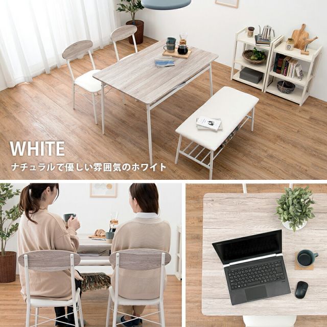 ダイニングセット-LDS-棚付き