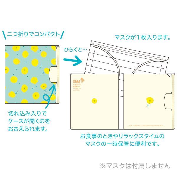 まとめ オリエンタルベリー