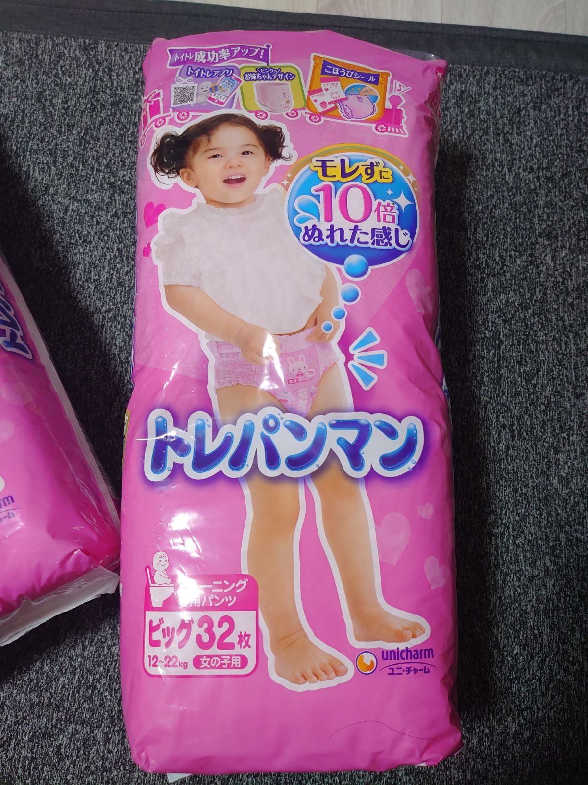 トレパンマン 女の子用ビッグ 32枚 ： 通販・価格比較 [最安値.com