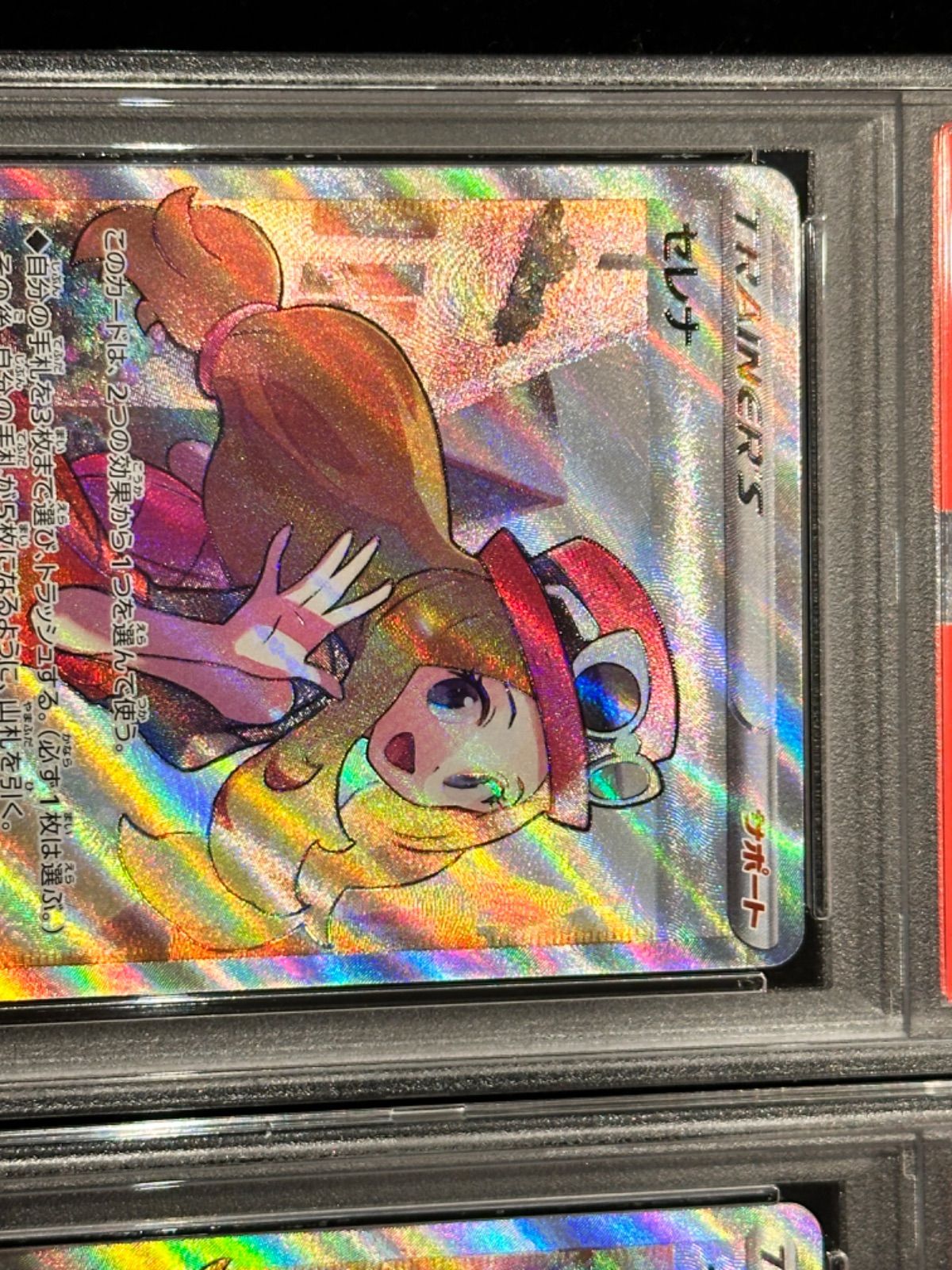 【PSA10】ポケモンブリーダー SR 高騰中 希少 美品 ポケモンブリーダー SR - メルカリ