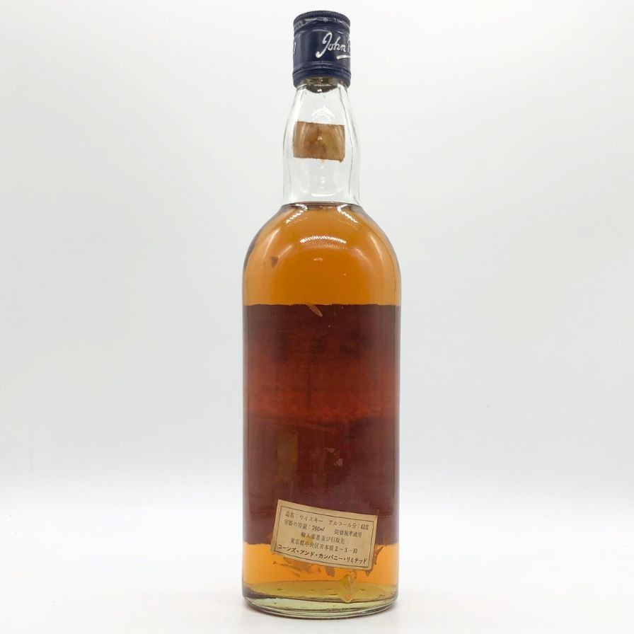 ジョン ベッグ ブルーキャップ ウイスキー特級 760ml 43%【S1】 - メルカリ