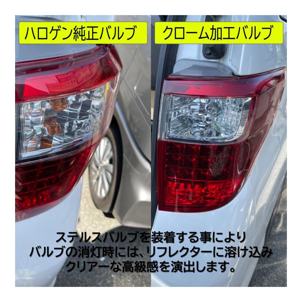 エブリィワゴン DA17W HID仕様車 T20 S25 LED ウィンカーバルブ ステルス 4個セット 3014SMD 144連 爆光 ハイフラ防止 抵抗内蔵 - メルカリ