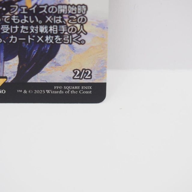 mtg 稀少 セシル・ハーヴィ継承史 ショーケース FOIL fin fca