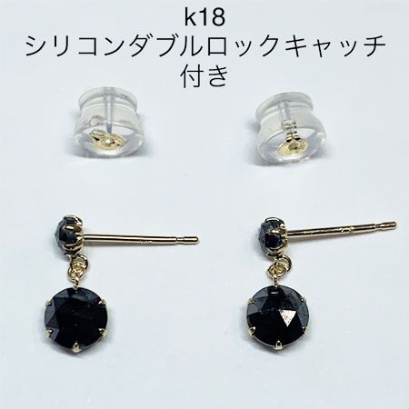 K18ブラックダイヤモンドピアス(ブラタイプ)1.20ct - メルカリ