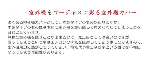 ゴージャスアイアン