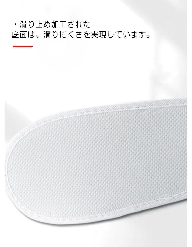 ホテルスリッパ スムース地