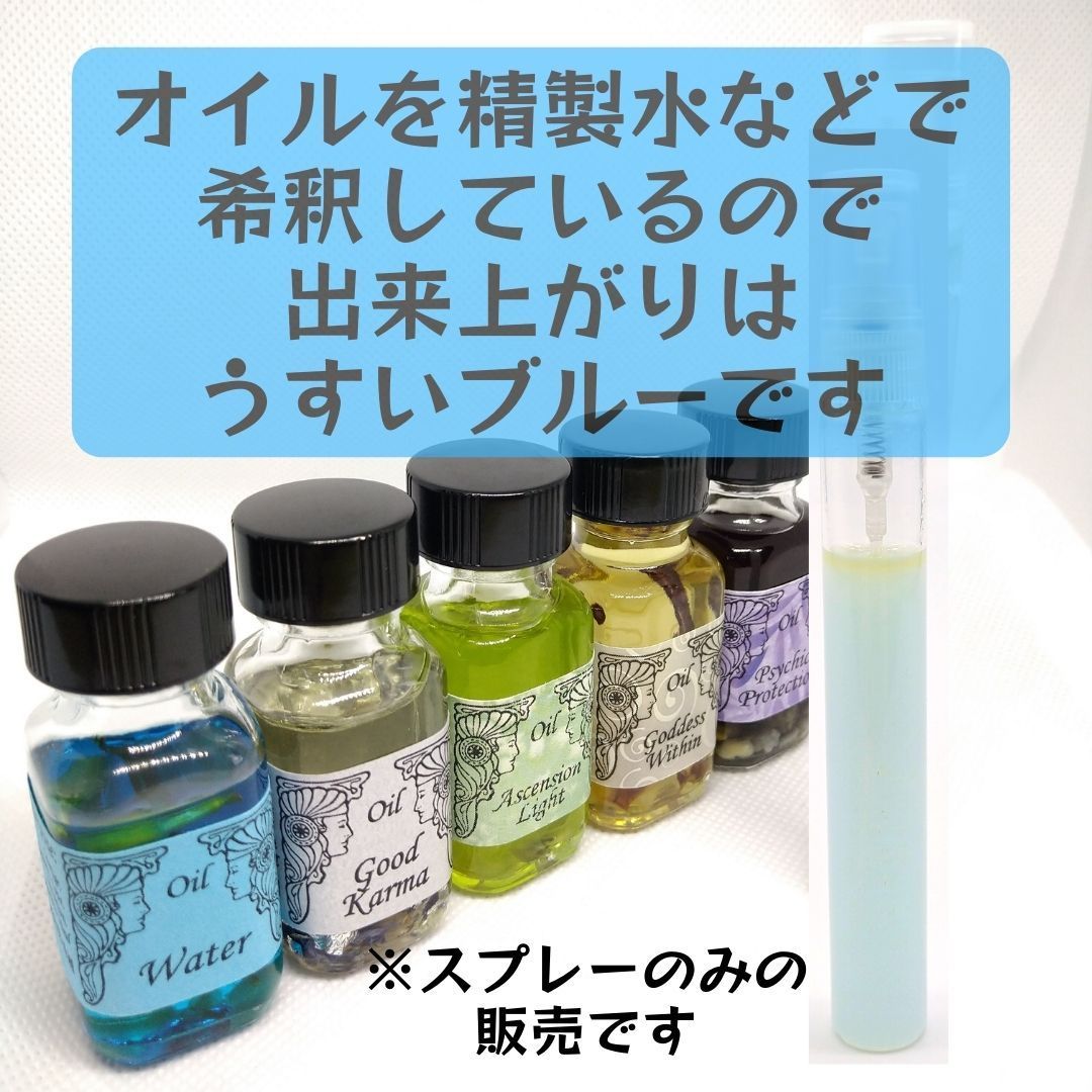 メモリーオイルブレンドスプレー10ml - その他