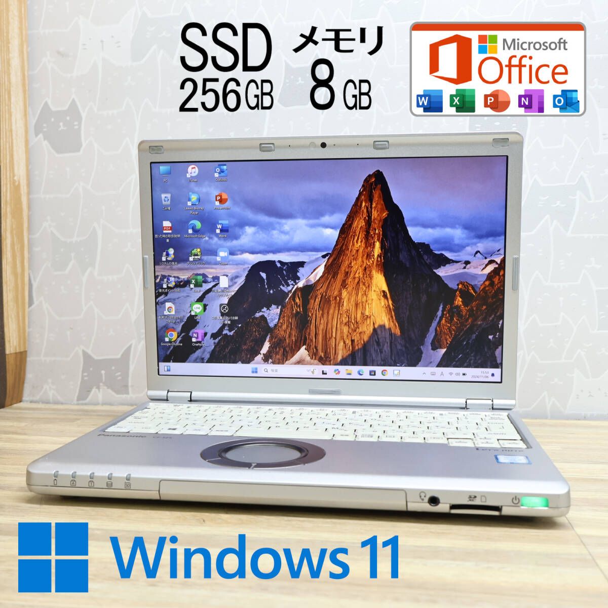 完動品 高性能6世代i5！SSD256GB メモリ8GBCF-SZ5 Core i5-6300U Webカメラ Win11 MS Office2019 Hu0026B ノートパソコンP81192