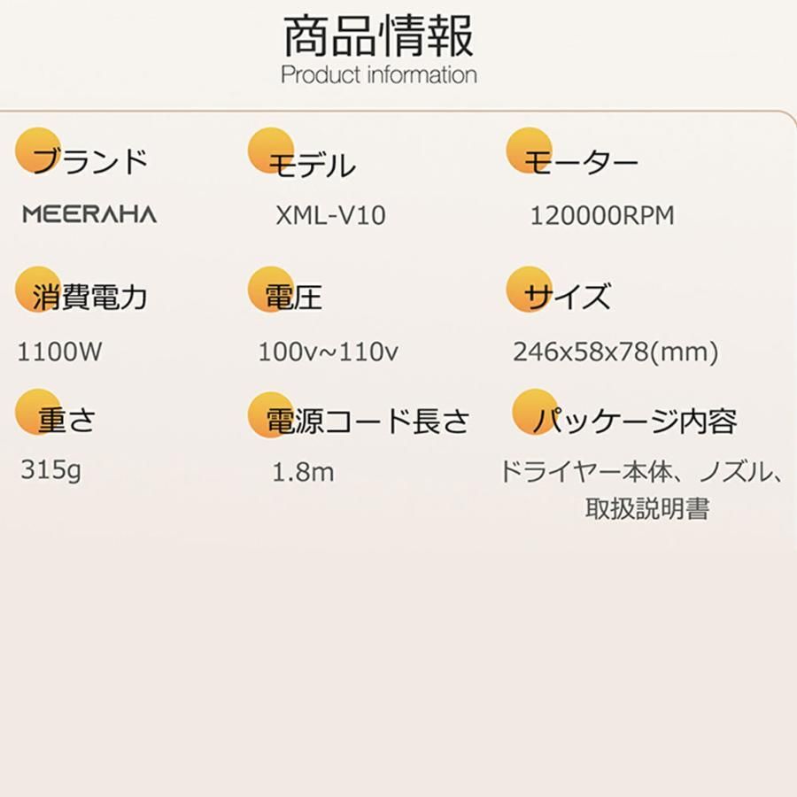 ヘアドライヤー
