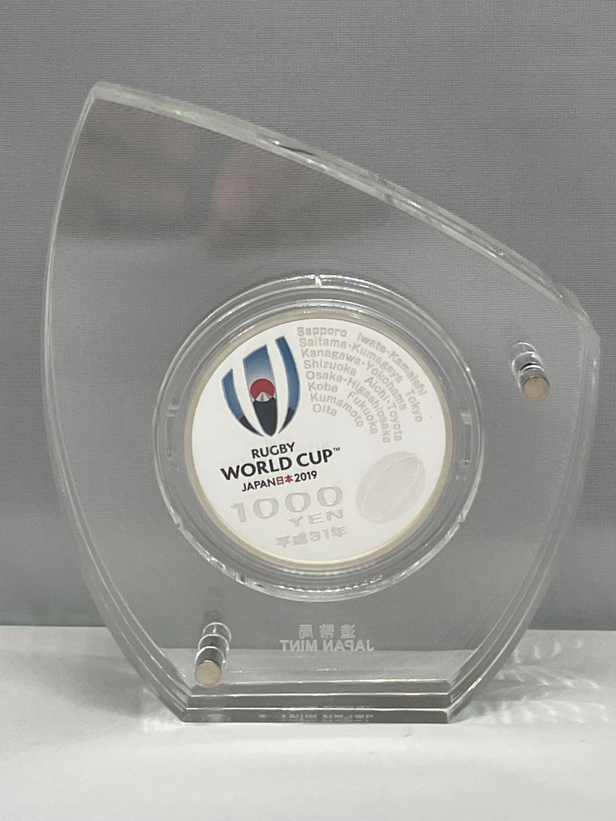 ○ 即決・ラグビーワールドカップ2019 ☆ 千円銀貨プルーフ貨幣