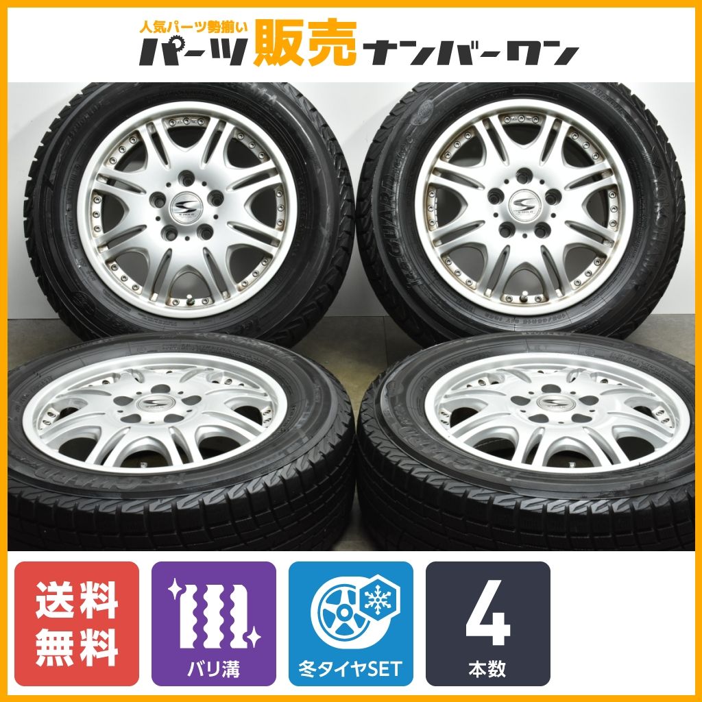 バリ溝】BADX 15in 6J +53 PCD114.3 ヨコハマ アイスガード iG52C 195/65R15 ノア ヴォクシー ステップワゴン  プレマシー 即納可能 - メルカリ