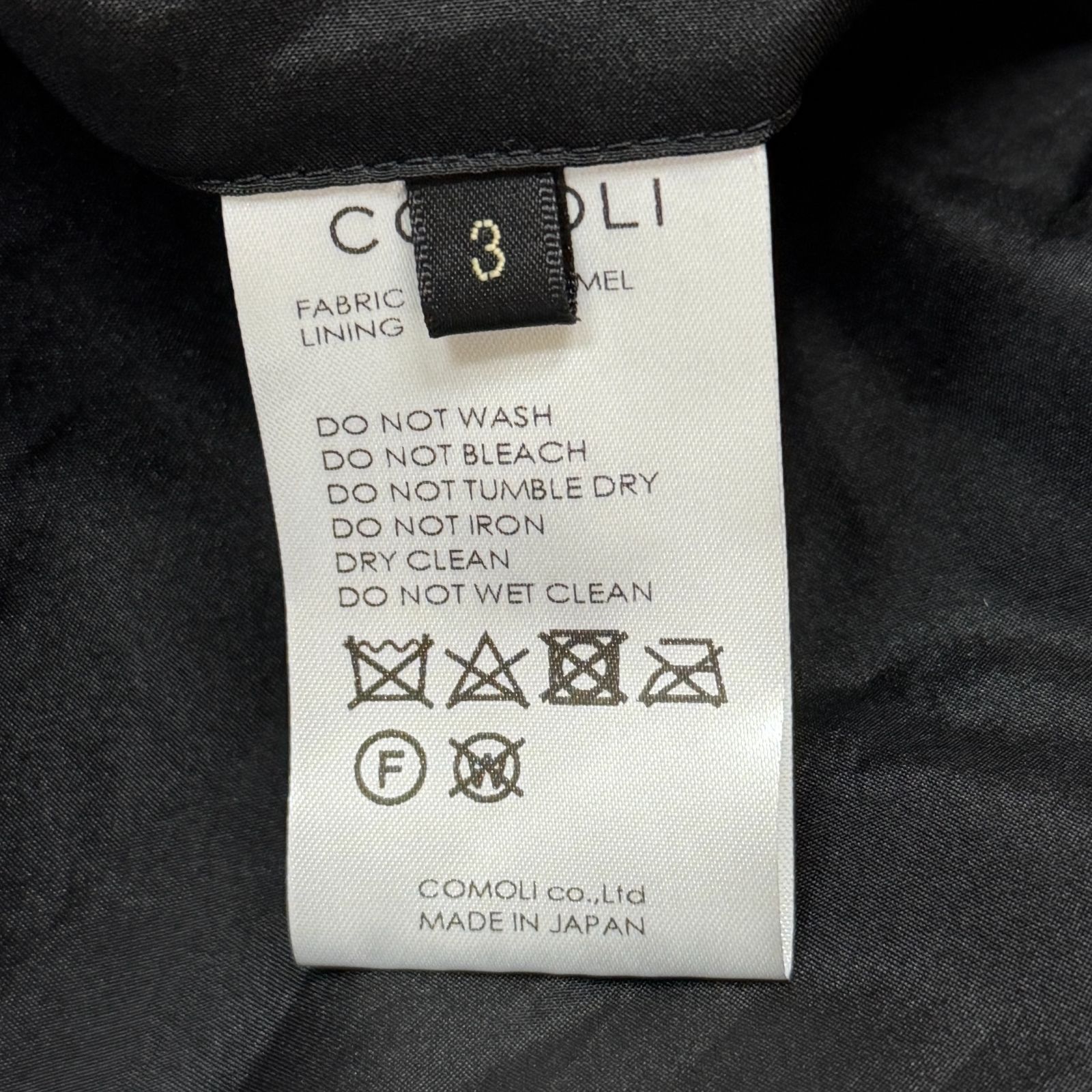 参考上代264000円 未使用品 COMOLI 24AW Camel Shaggy Jacket キャメル 