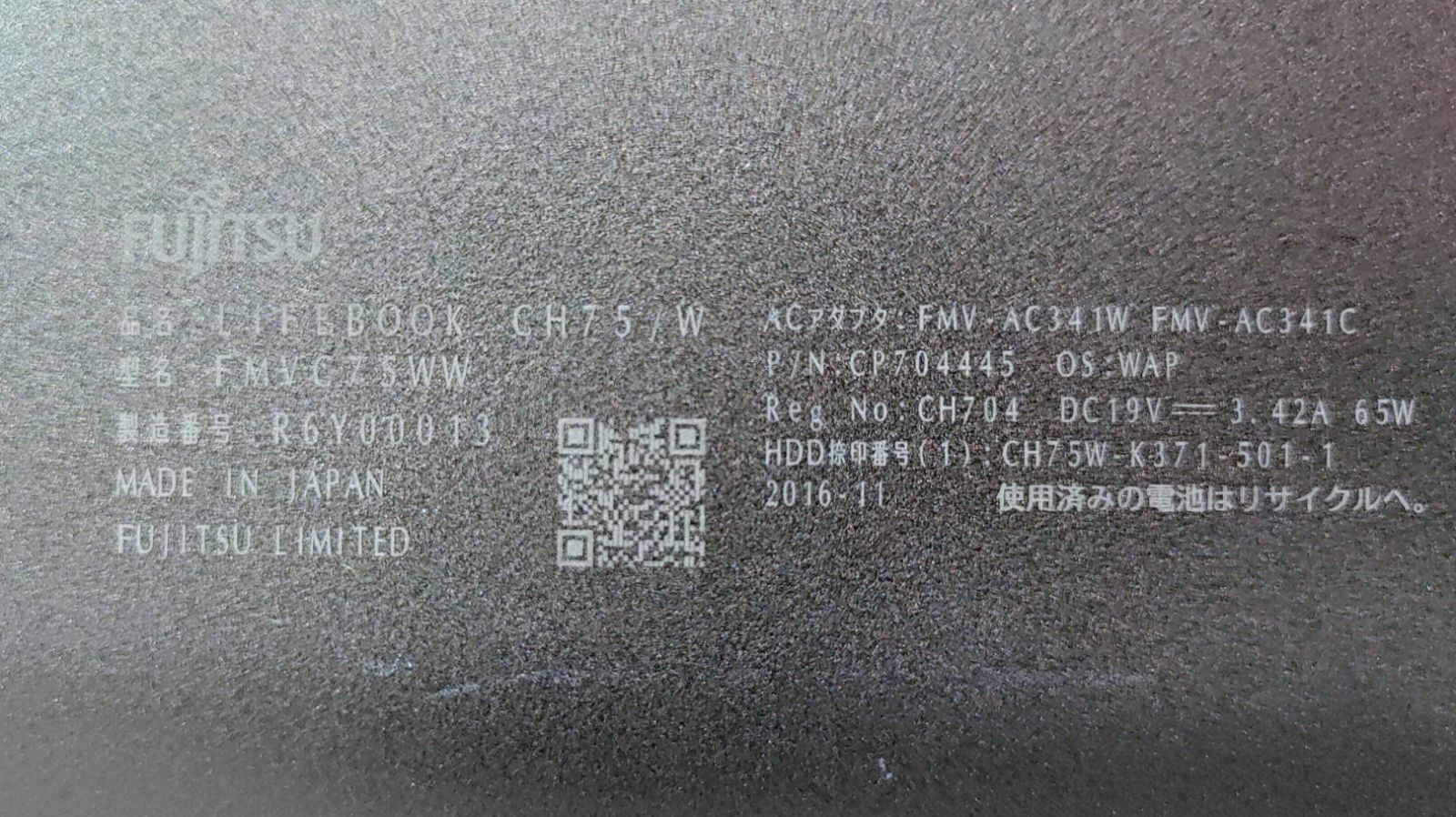 ✨初心者向け✨快速・大画面・DVD✨黒✨すぐ使えるノートパソコン