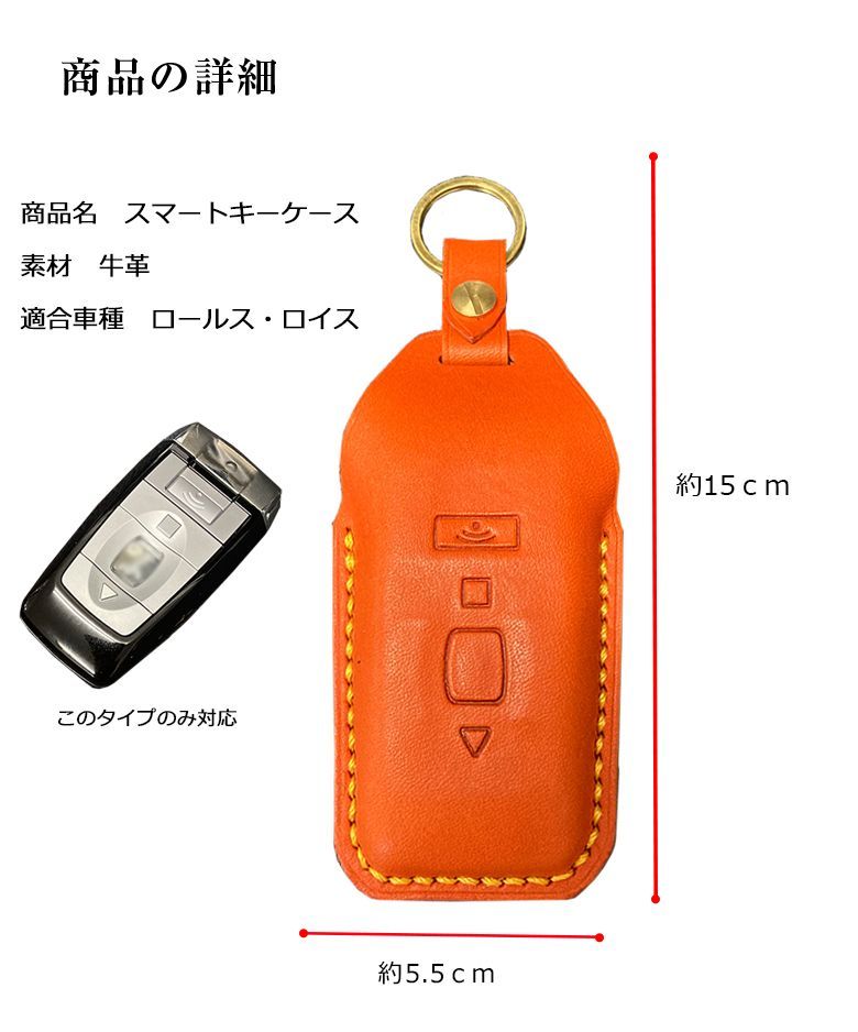 本革 キーケース