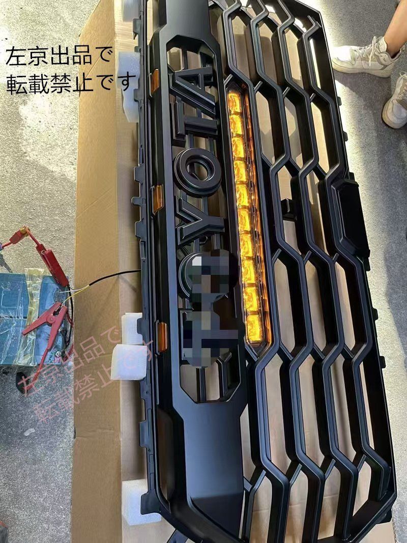 タンドラ用 LED付きフロントグリル