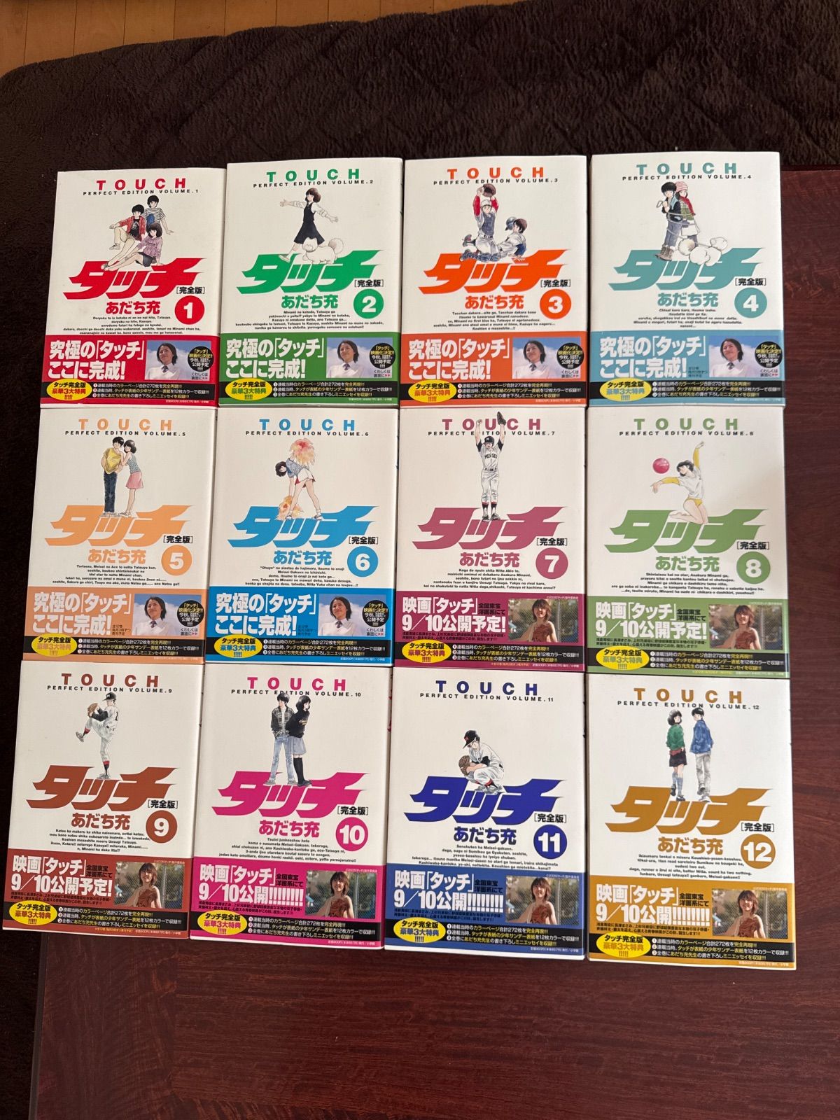 【豪華５タイトル】タッチ Ｈ２ みゆき ラフ ナイン 全巻完結セット あだち充 あだち充Ｈ2みゆきラフナイン全巻セット 豪華5
