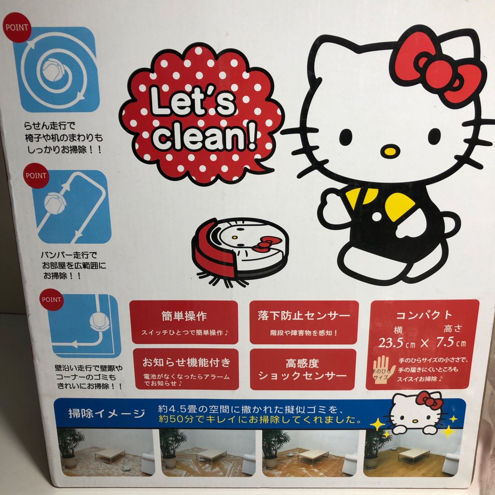 ☆Sanrio ツカモトエイム ハローキティ ロボットクリーナーミニ