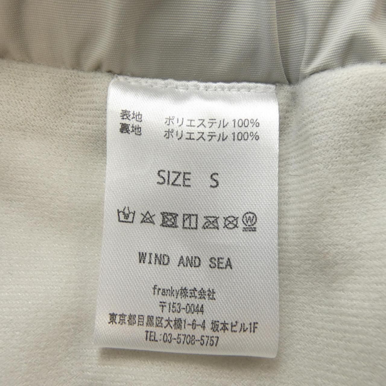 ウィンダンシー