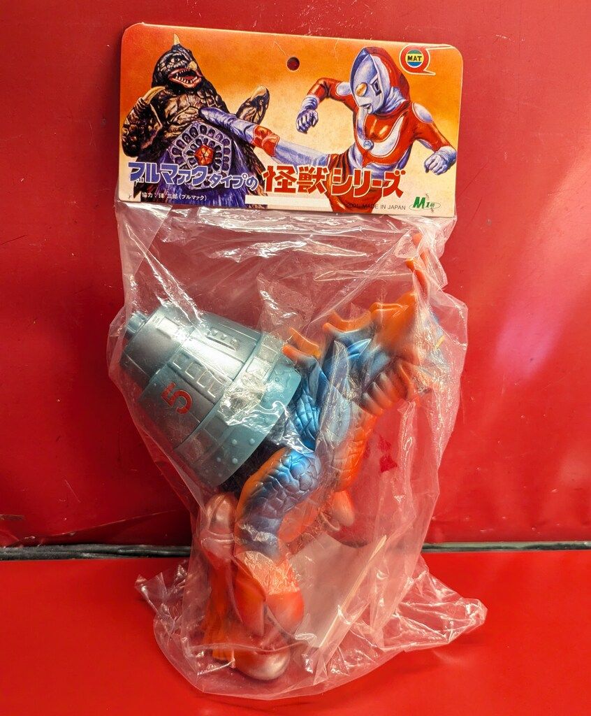 M1号 ブルマァクタイプの怪獣シリーズ ヤドカリン M1号・帰ってきた