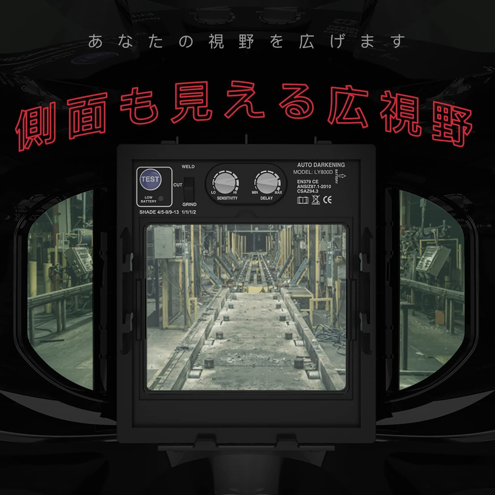 プラズマ切断に対応 溶接面