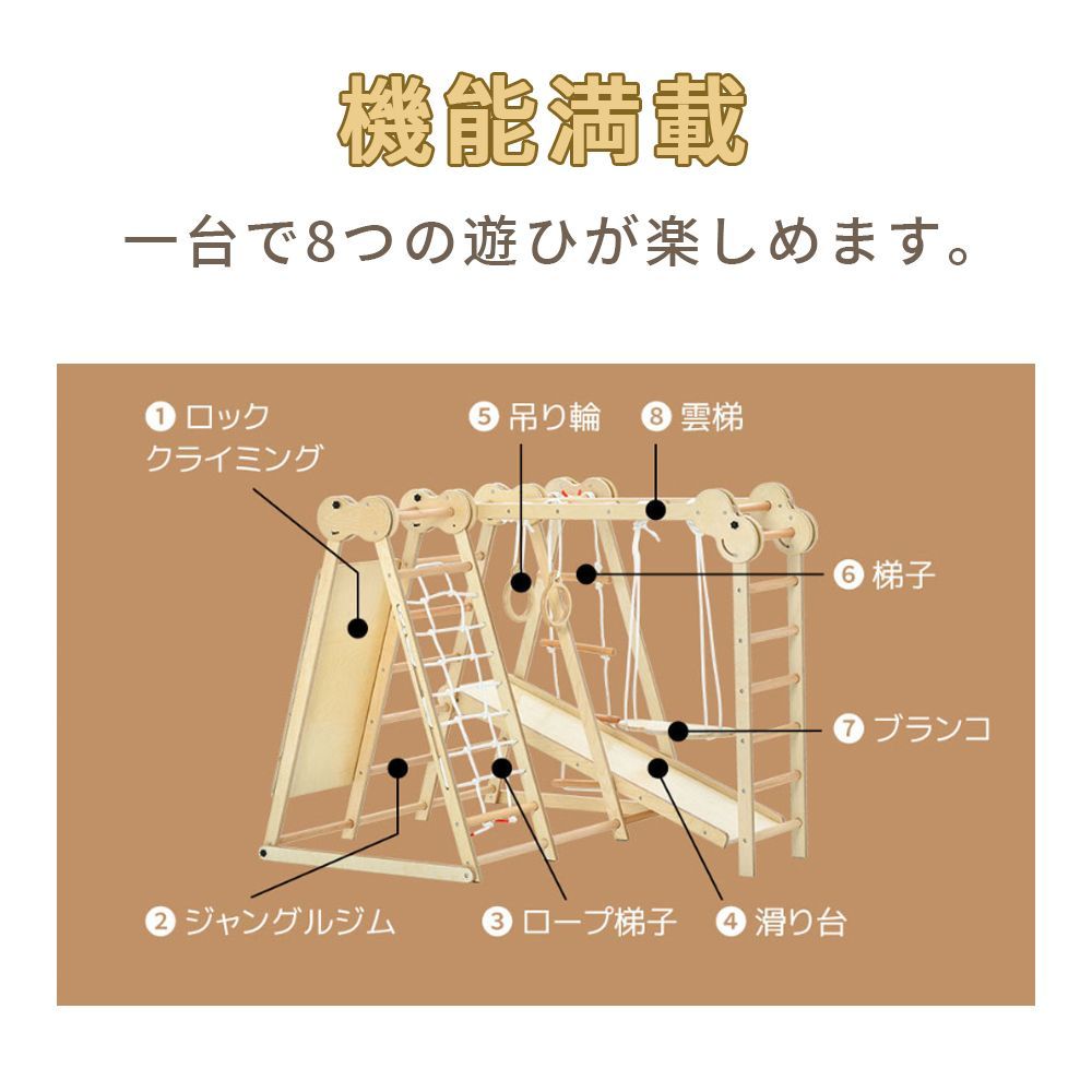 2 歳～6