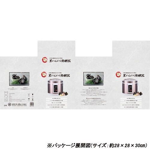 【送料無料】黒にんにく発酵器 AZ-1000 黒にんにくメーカー 自家製 ニンニク 手作り 乾燥機 発酵